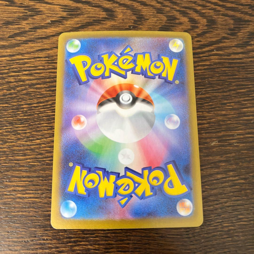 ポケモンカード　メガリザードンX ex SAR インフェルノX