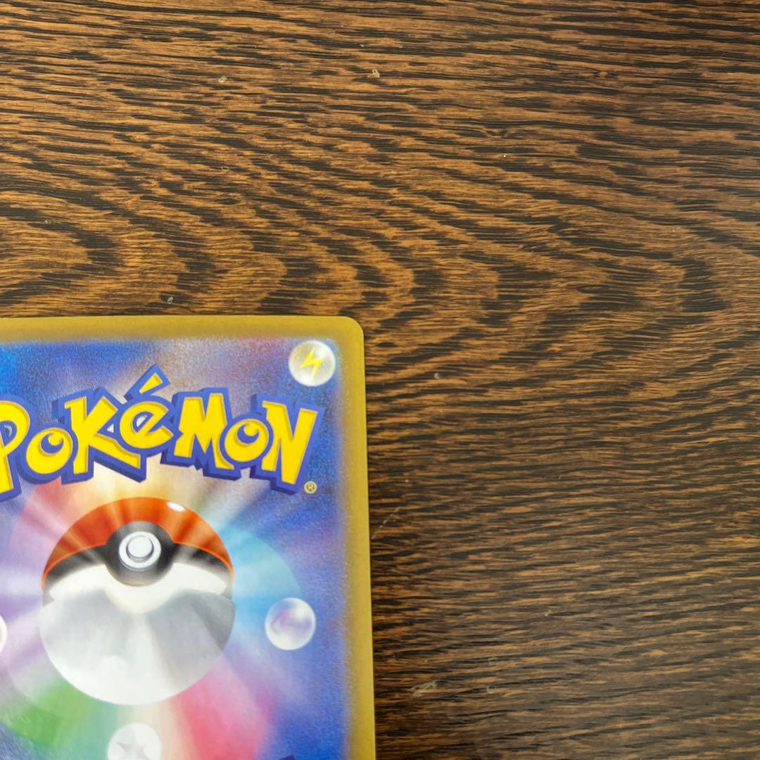 ポケモンカード　メガリザードンX ex SAR インフェルノX