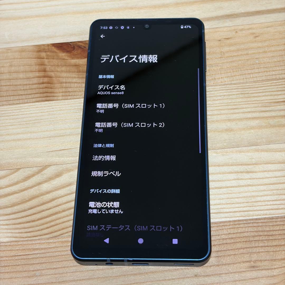 k*a様 AQUOS sense8 ブラック SIMフリー　009610