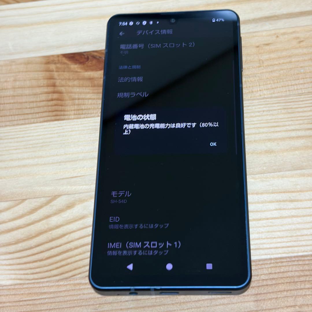 k*a様 AQUOS sense8 ブラック SIMフリー　009610