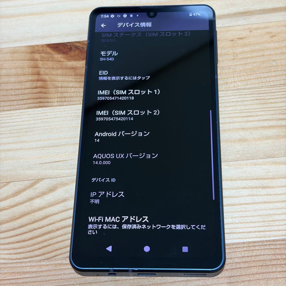 k*a様 AQUOS sense8 ブラック SIMフリー　009610