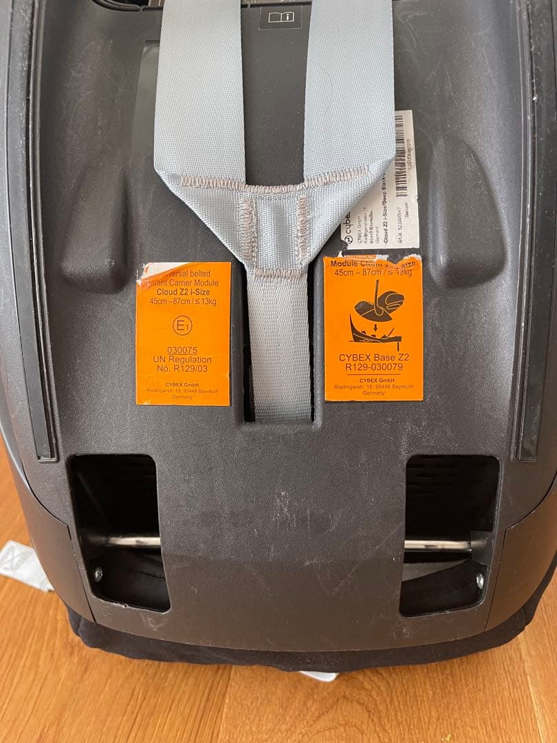 ナ*ミ様 Cybex クラウドZ2 3点セット