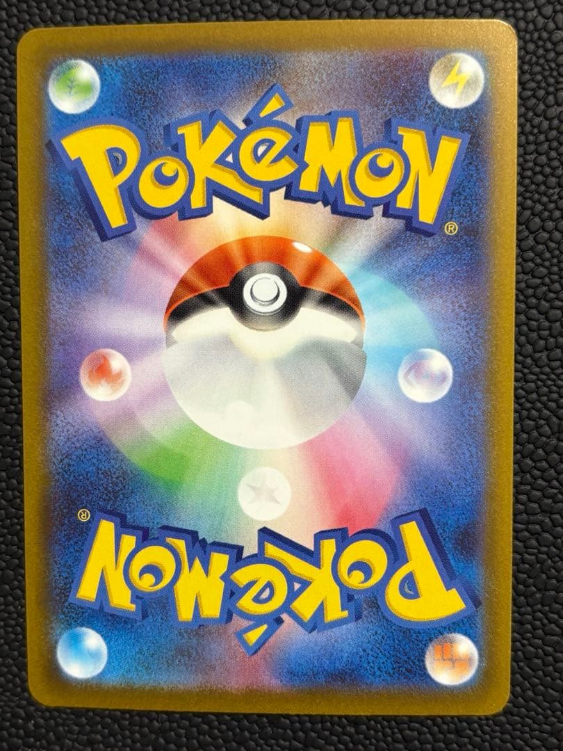 メガドリームまとめ売り！