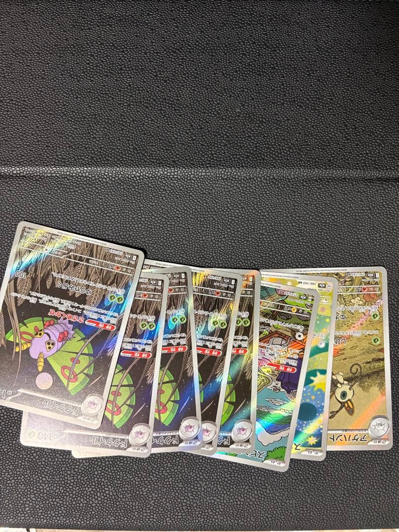 メガドリームまとめ売り！