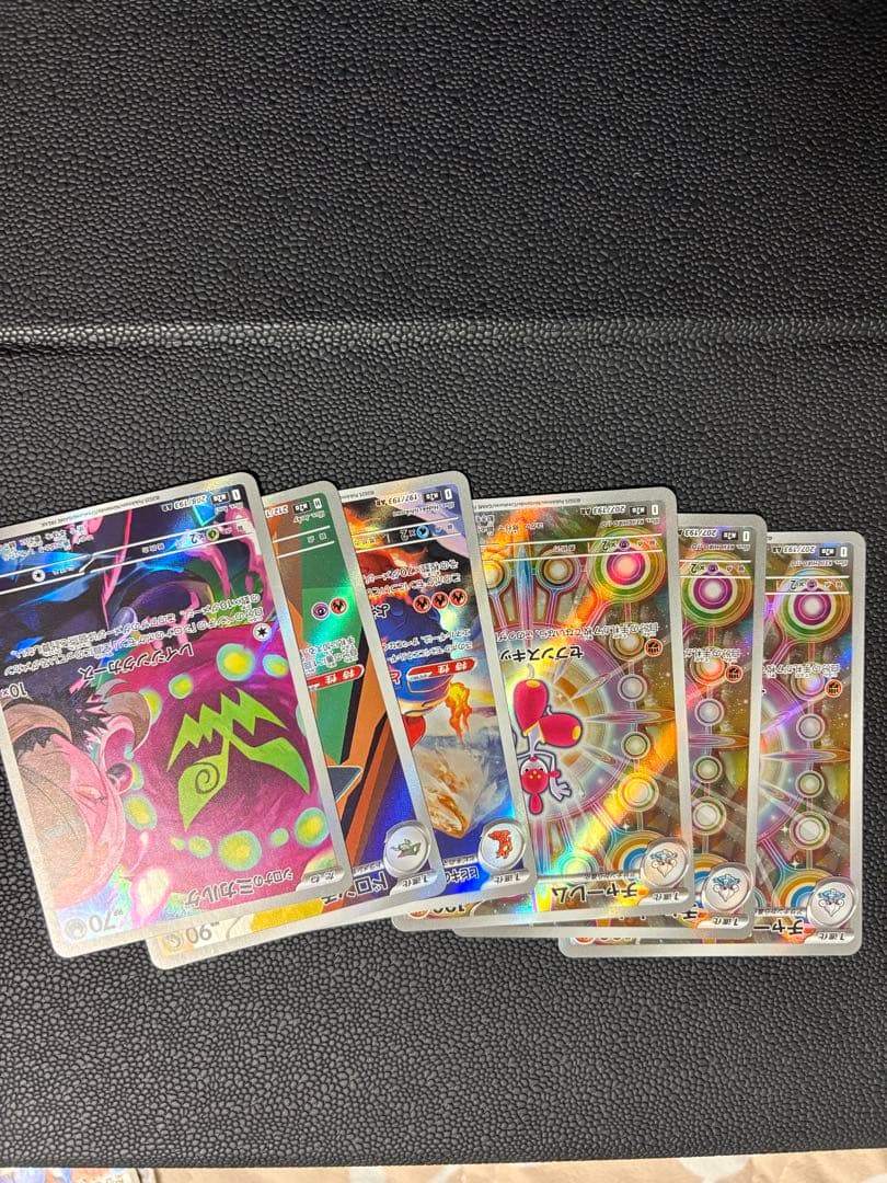 メガドリームまとめ売り！