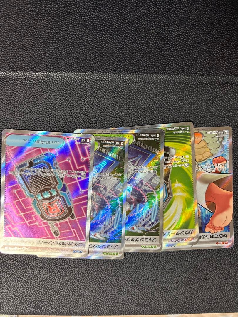 メガドリームまとめ売り！