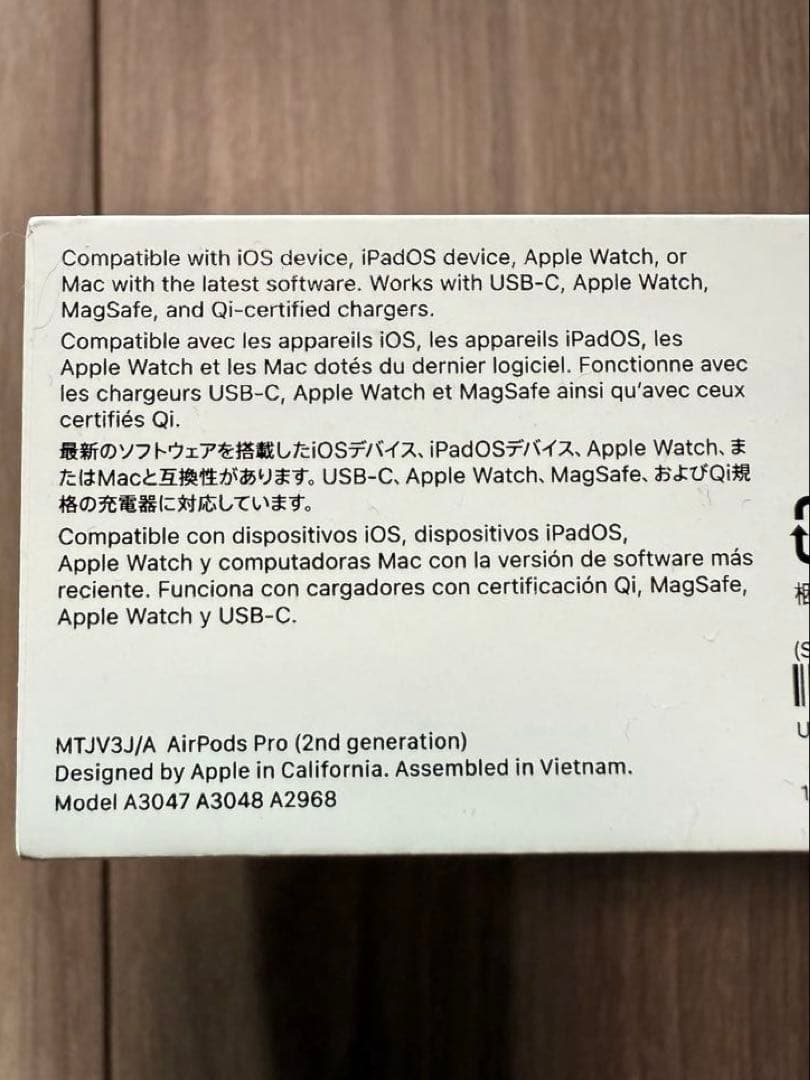 新品アップルMagSafe充電ケースUSB-C付AirPodsPro第2世代