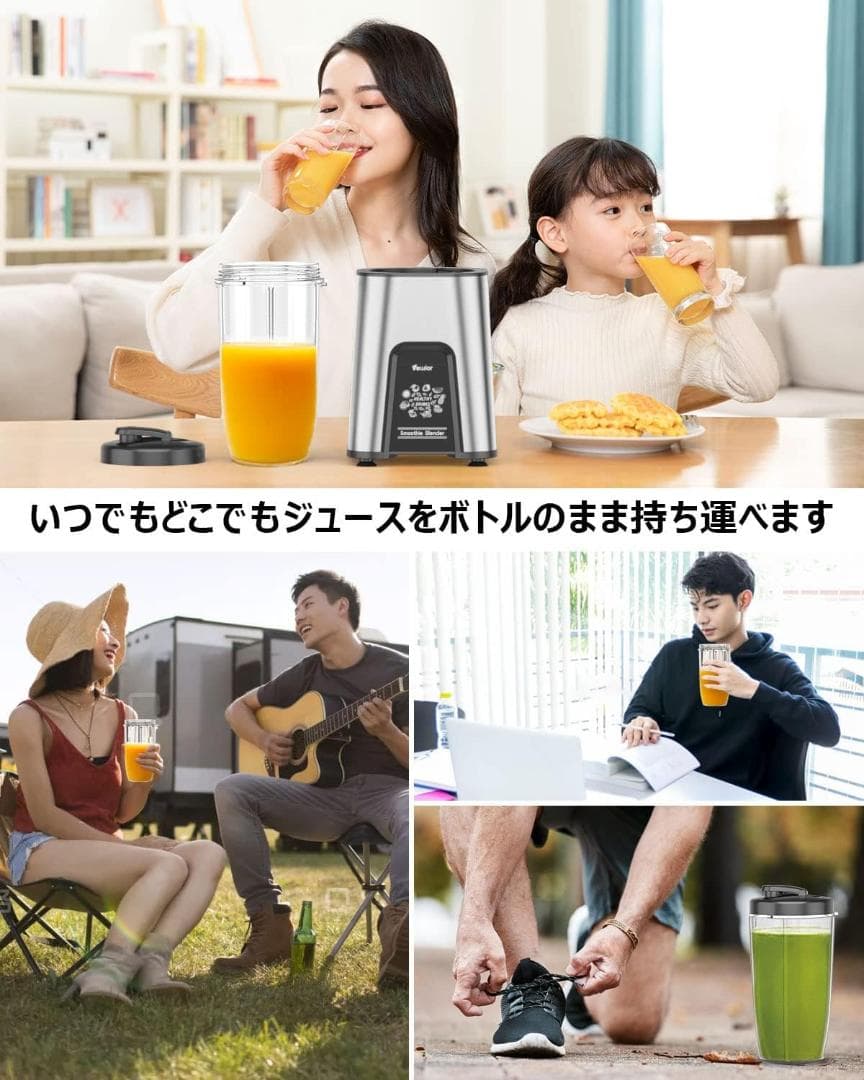 850Wハイパワー 11in1ジューサーミキサー 大容量650ML