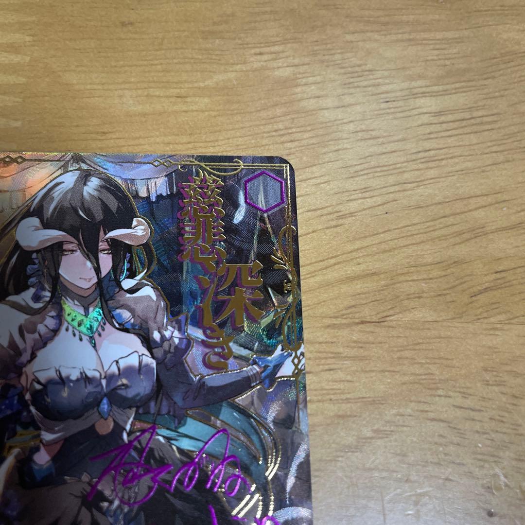 オーバーロード 原作 アルベド SEC シク シークレット メルカリ便