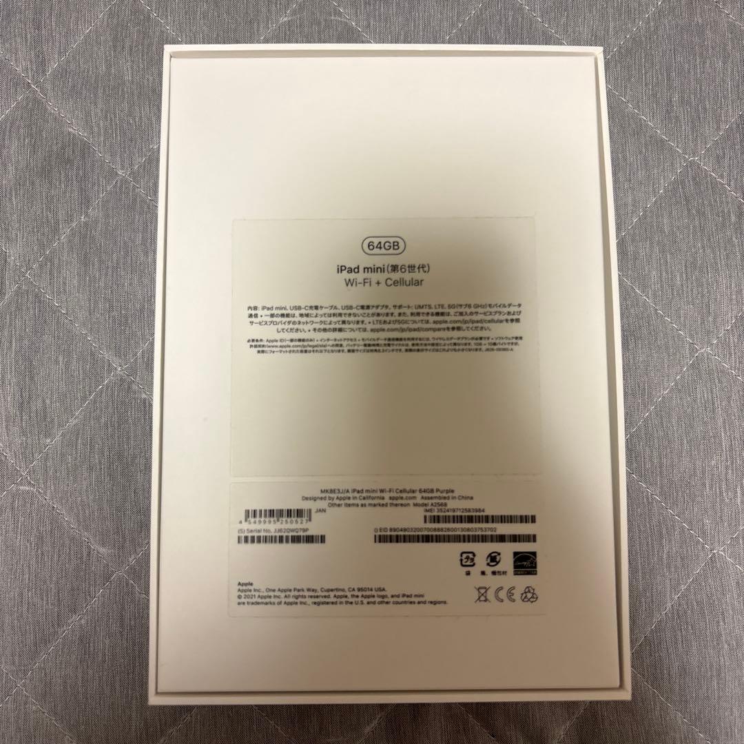iPad mini 6 Wi-Fi + Cellularモデル 64GB