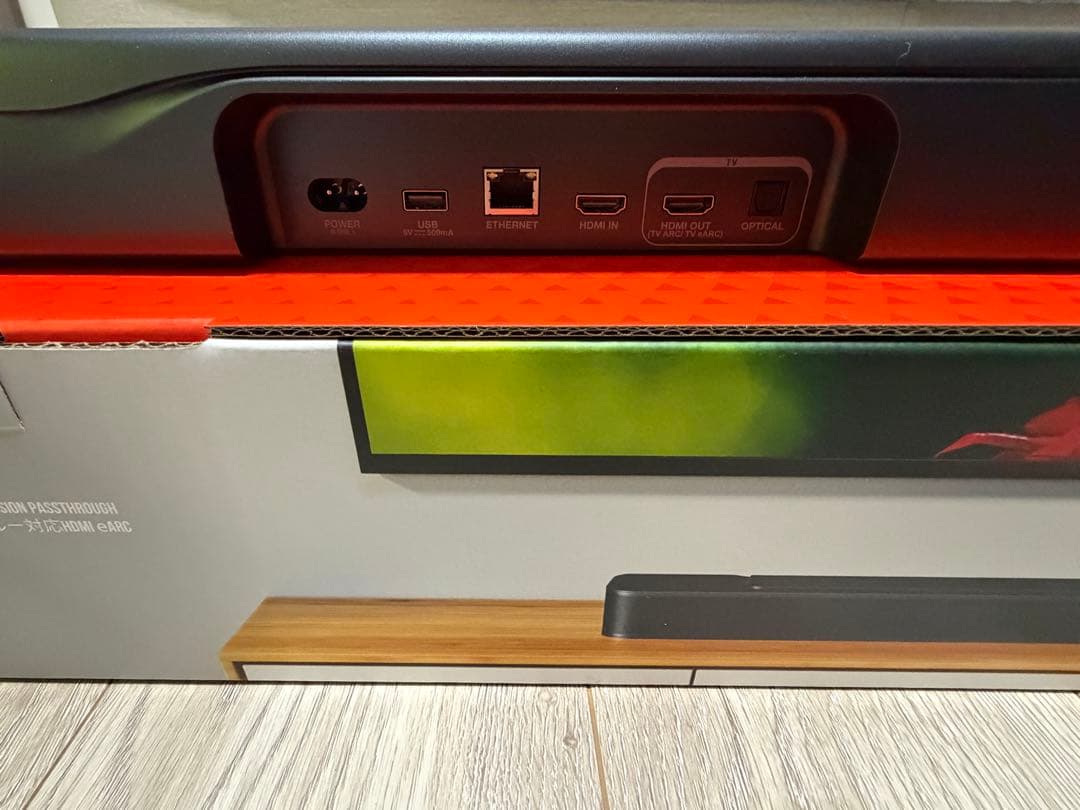 【美品】JBL BAR 300 サウンドバー 5ch JBLBAR300