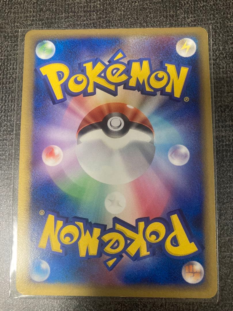 レックウザ PROMO PCG-Pプロモカード 094/PCG-Pポケモンカード