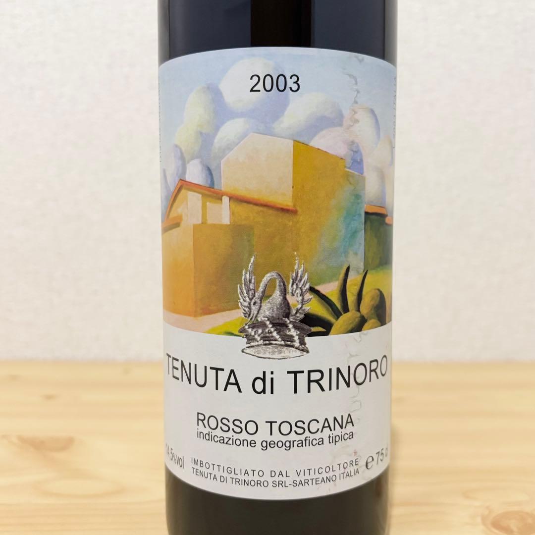 1/8 22時まで値下げ‼️テヌータ ディ トリノーロ2005