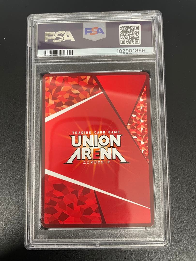 PSA10 月岡恋鐘　SR 星2 パラレル シャニマス　ユニオンアリーナ