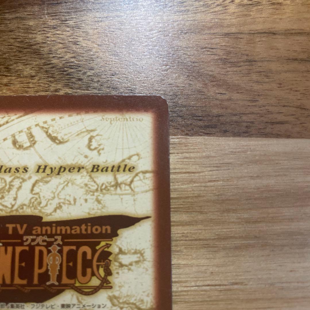 ワンピースカードダス　ハイパーバトル　非売品　　S-W1 ルフィ海賊団