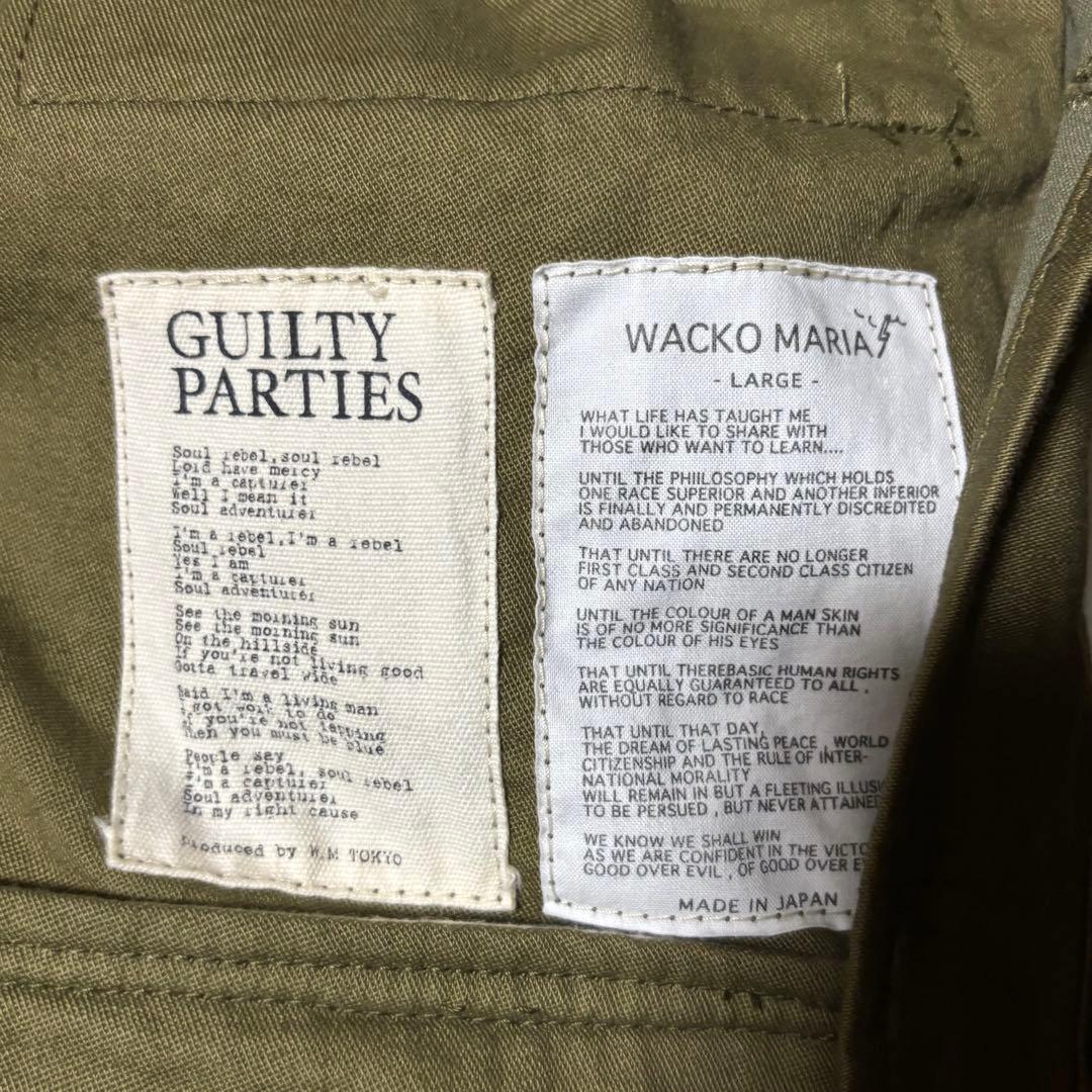 WACKO MARIA M-65 ジャケット GUILTY PARTIES