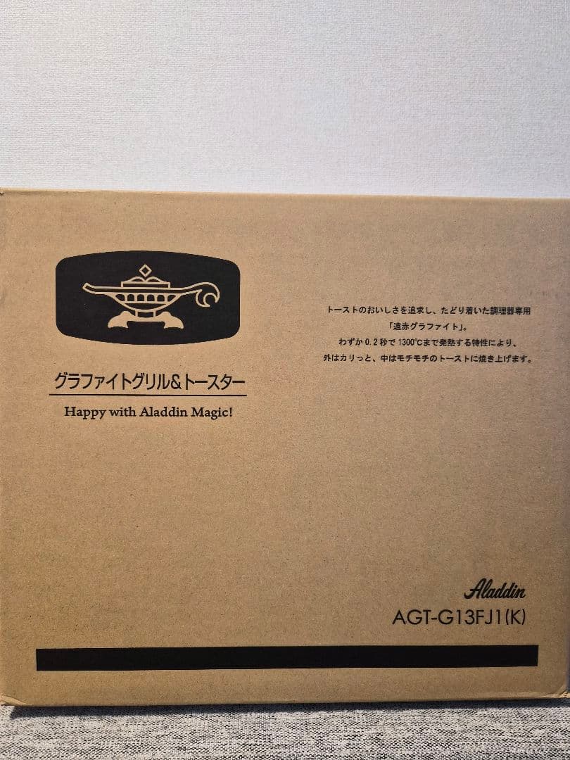 Aladdin グラファイトグリル&トースター　AGT-G13FJ1K