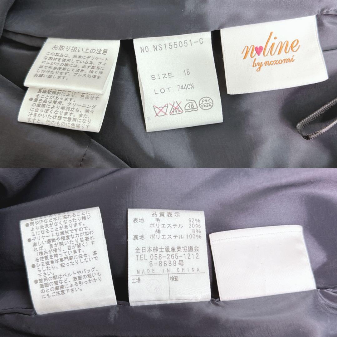 ✨シルク&ストレッチ✨ エヌライン ネイビー ストライプ 大きいサイズ