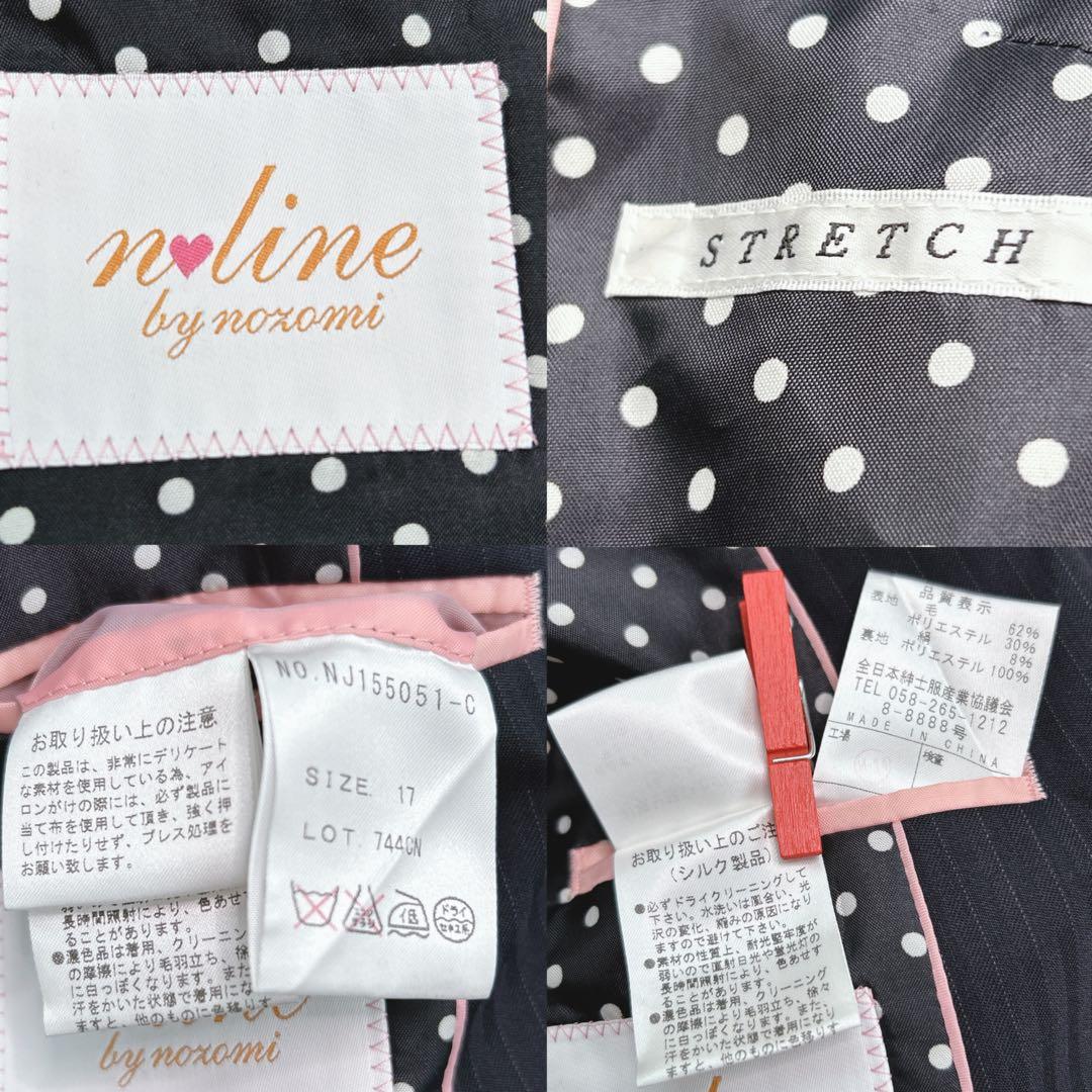 ✨シルク&ストレッチ✨ エヌライン ネイビー ストライプ 大きいサイズ