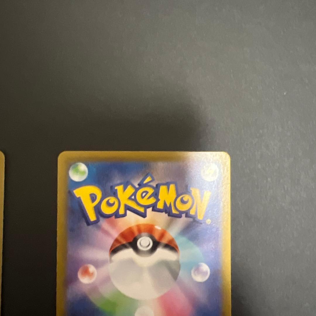 カーナイトex sarメガサーナイトex sar