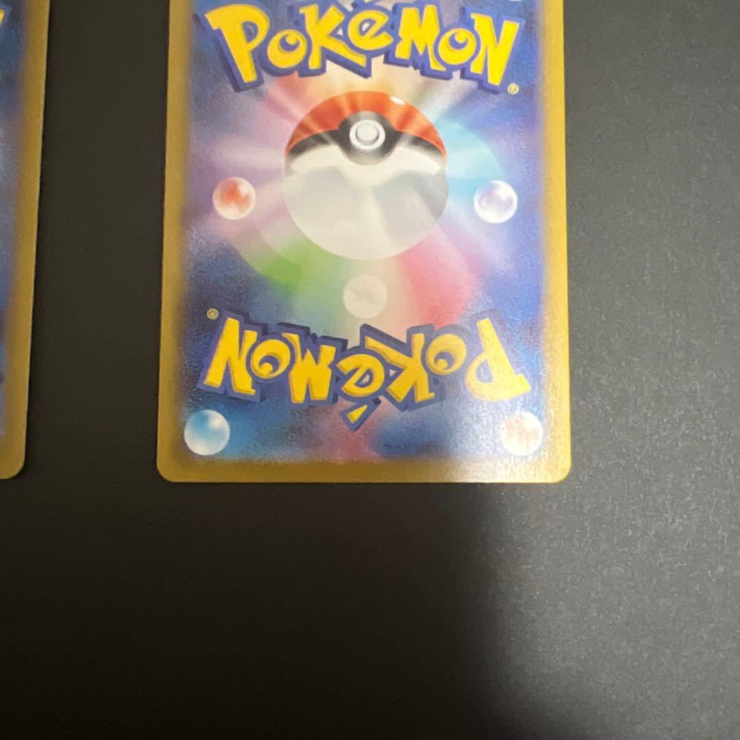 カーナイトex sarメガサーナイトex sar