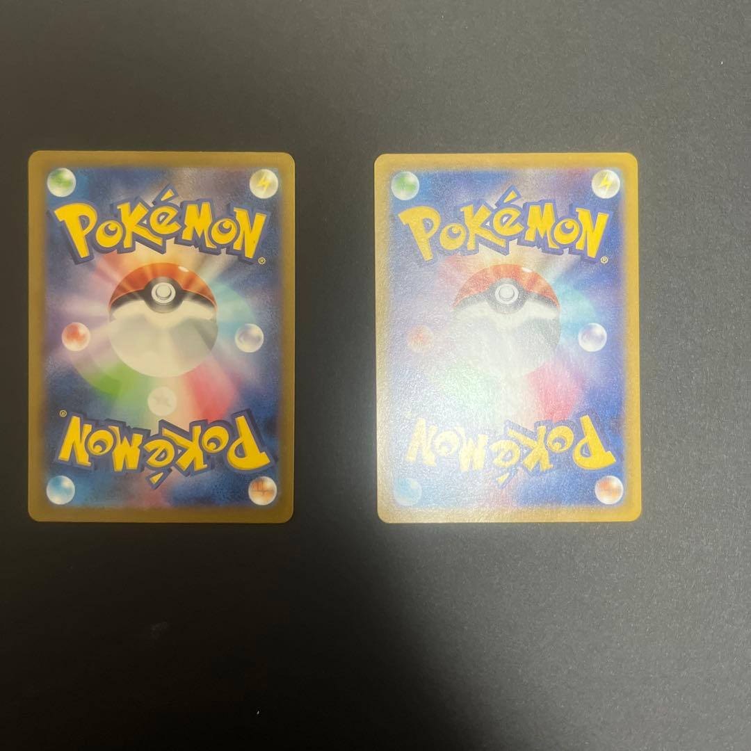 カーナイトex sarメガサーナイトex sar