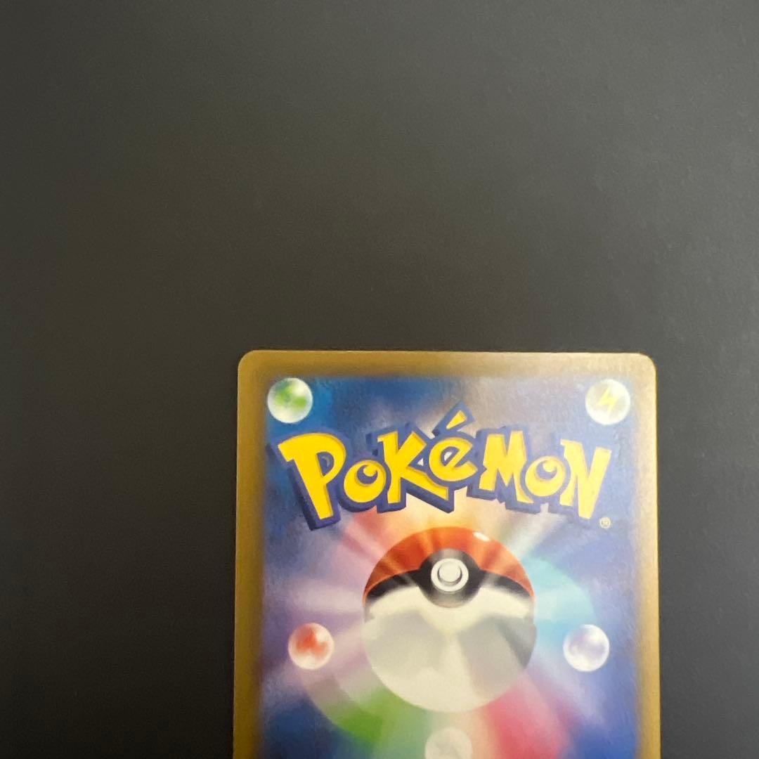 カーナイトex sarメガサーナイトex sar