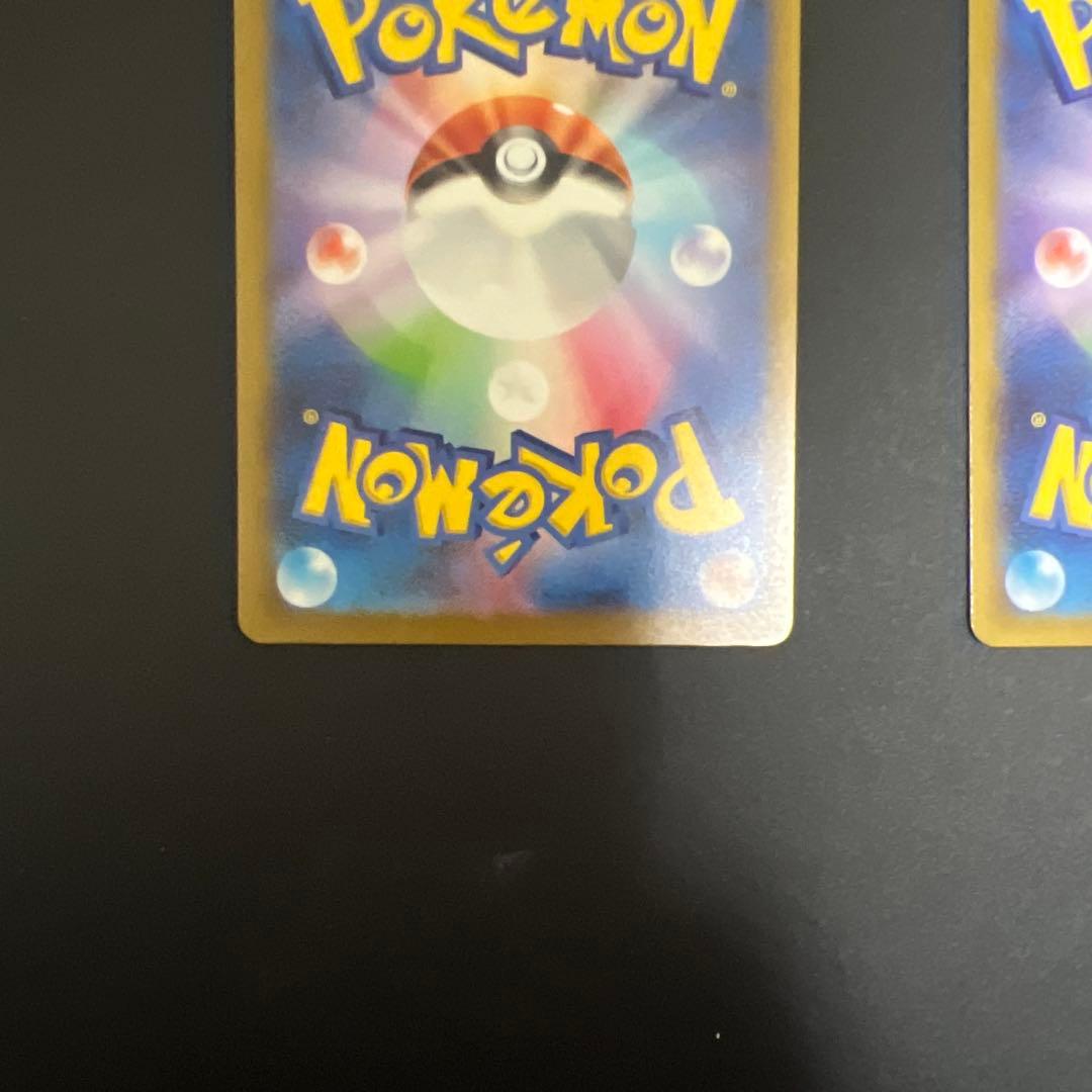 カーナイトex sarメガサーナイトex sar