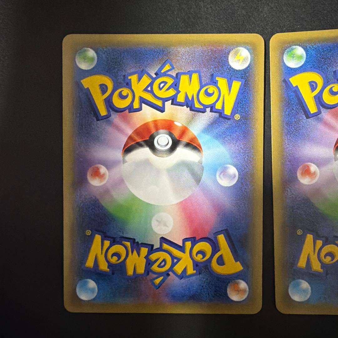 ポケモンカード ゲンガーex mゲンガーex セット