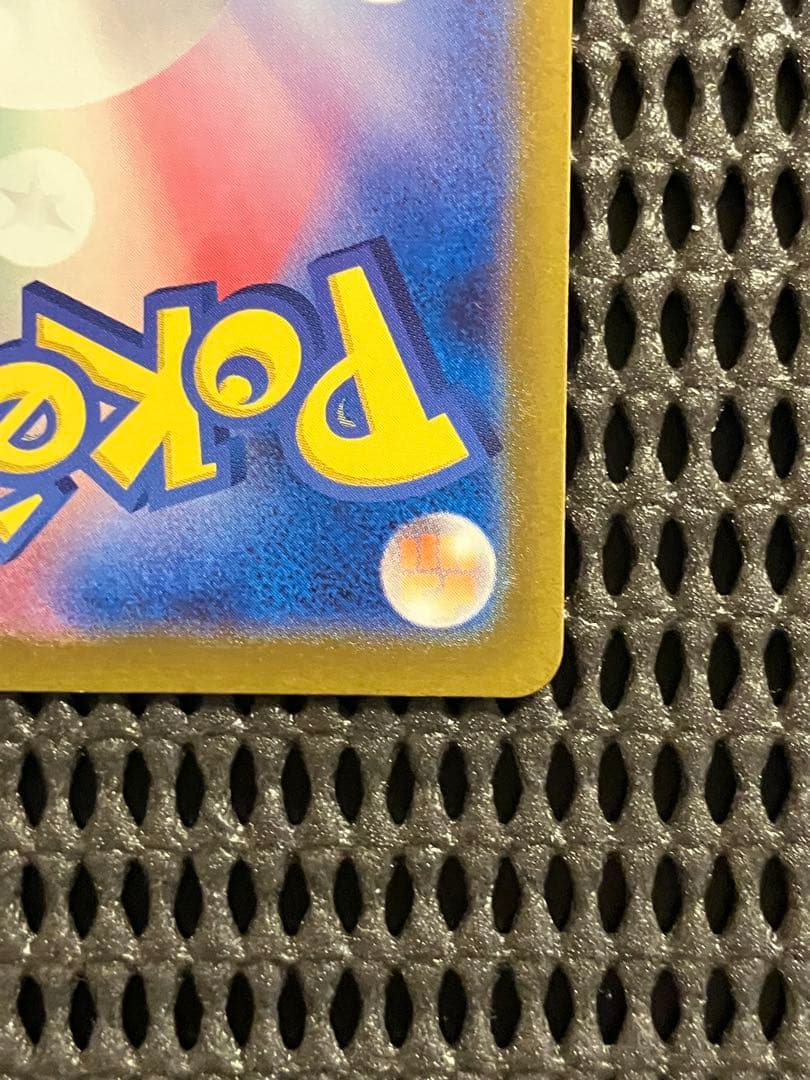 ピカチュウ　025/165 マスターボールミラー　傷あり