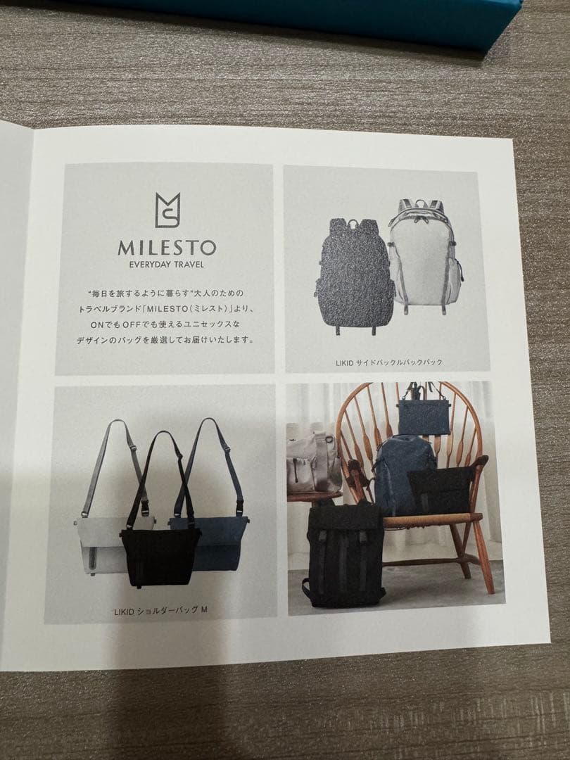 BRUNOカタログギフト