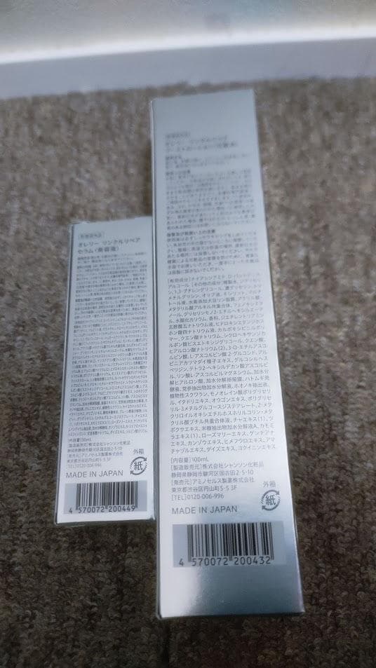 オレリーモイスチャーブーストローション&モイスチャーリッチセラム　②