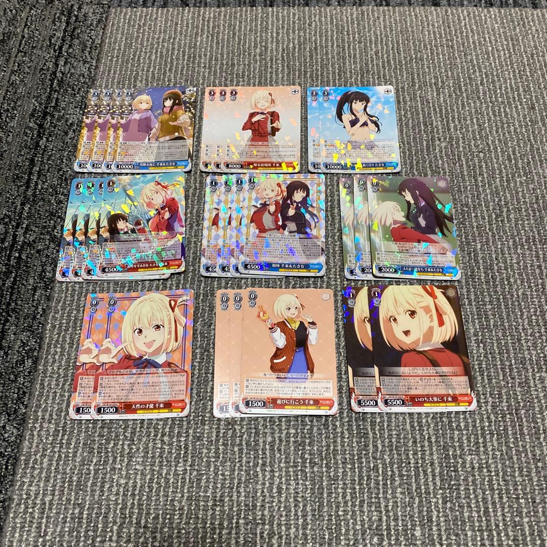 ヴァイス　リコリス　デッキ　デッキパーツ付き　まとめ売り