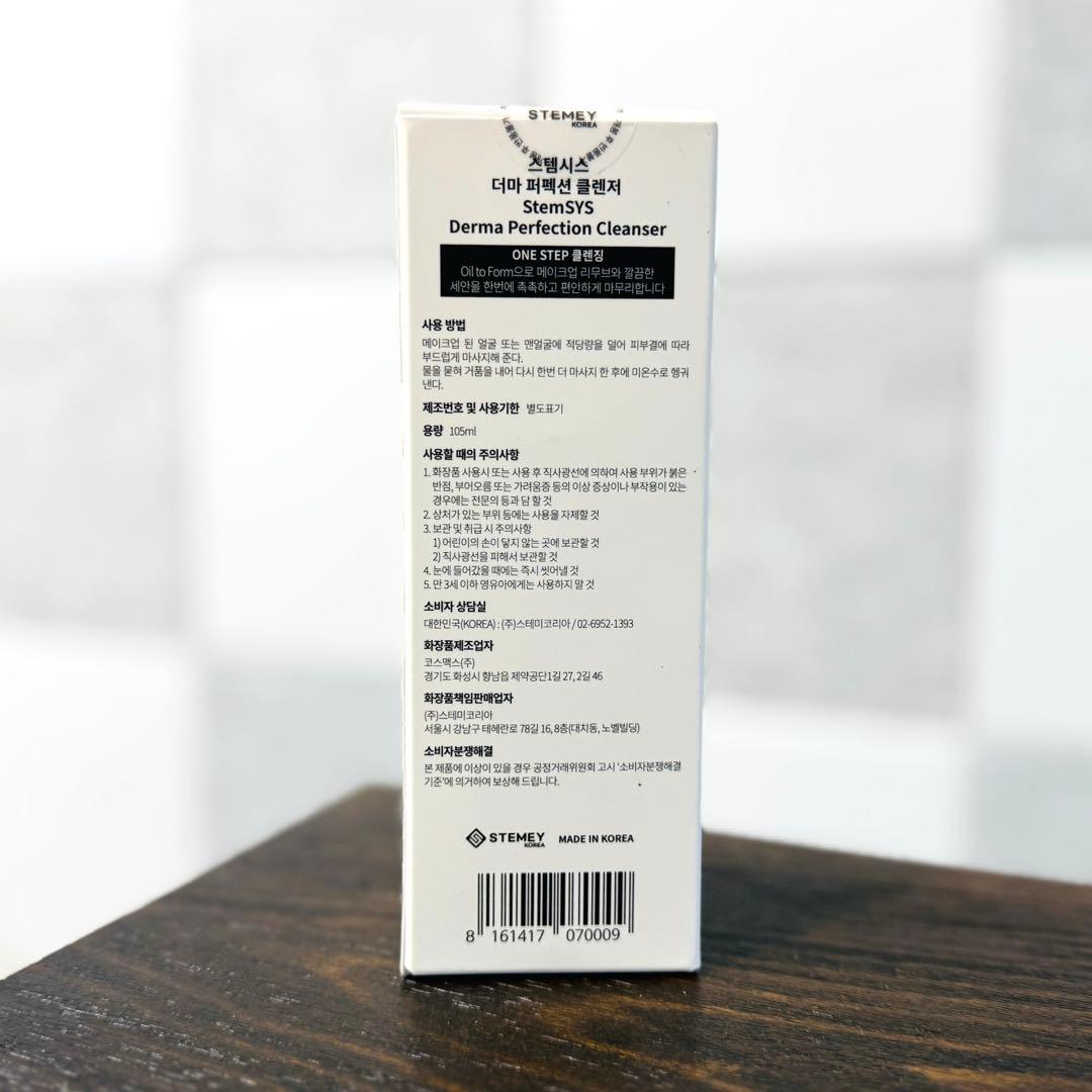 M*★様 ドクターシス クレンザー／シーブースターセット