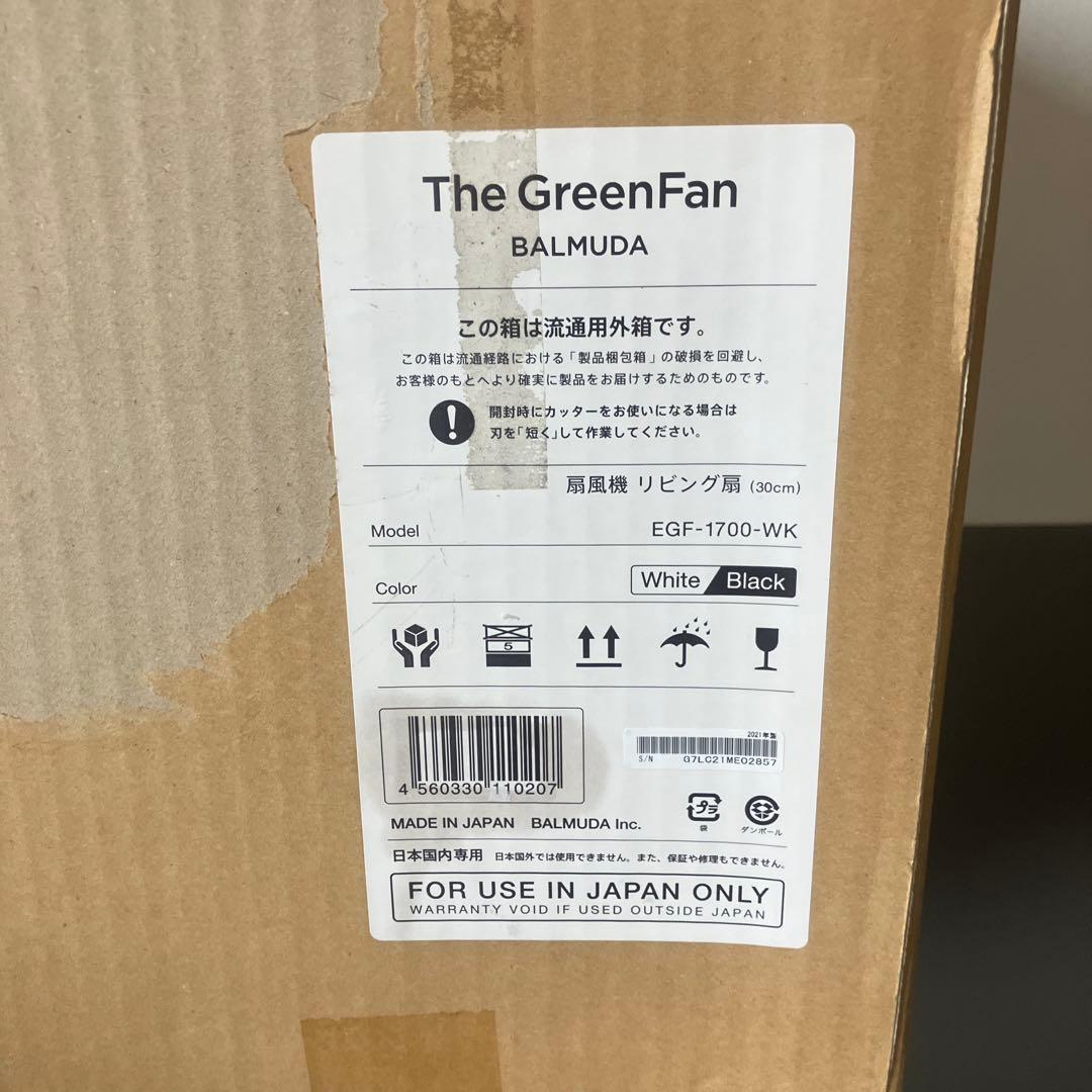 新品・未使用・未開梱バルミューダThe GreenFan EGF-1700-WK