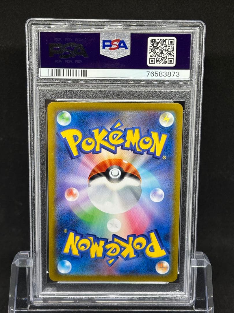 【PSA10】サイトウSR