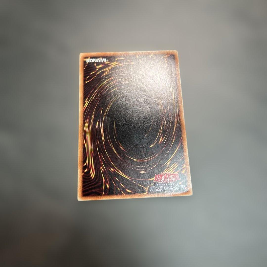 遊戯王 青眼の白龍　　20AP-JP000 ホロ