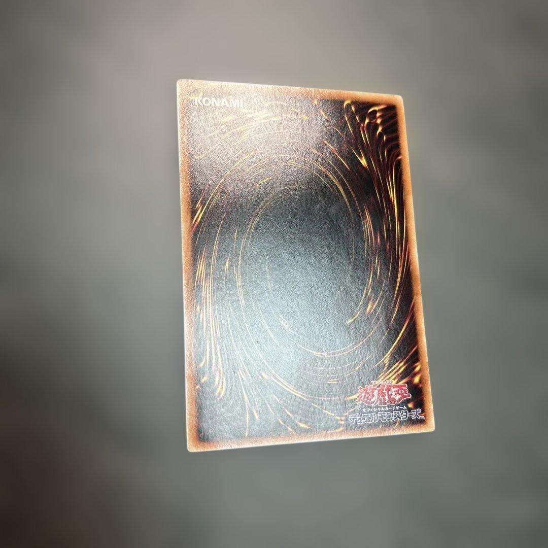 遊戯王 青眼の白龍　　20AP-JP000 ホロ