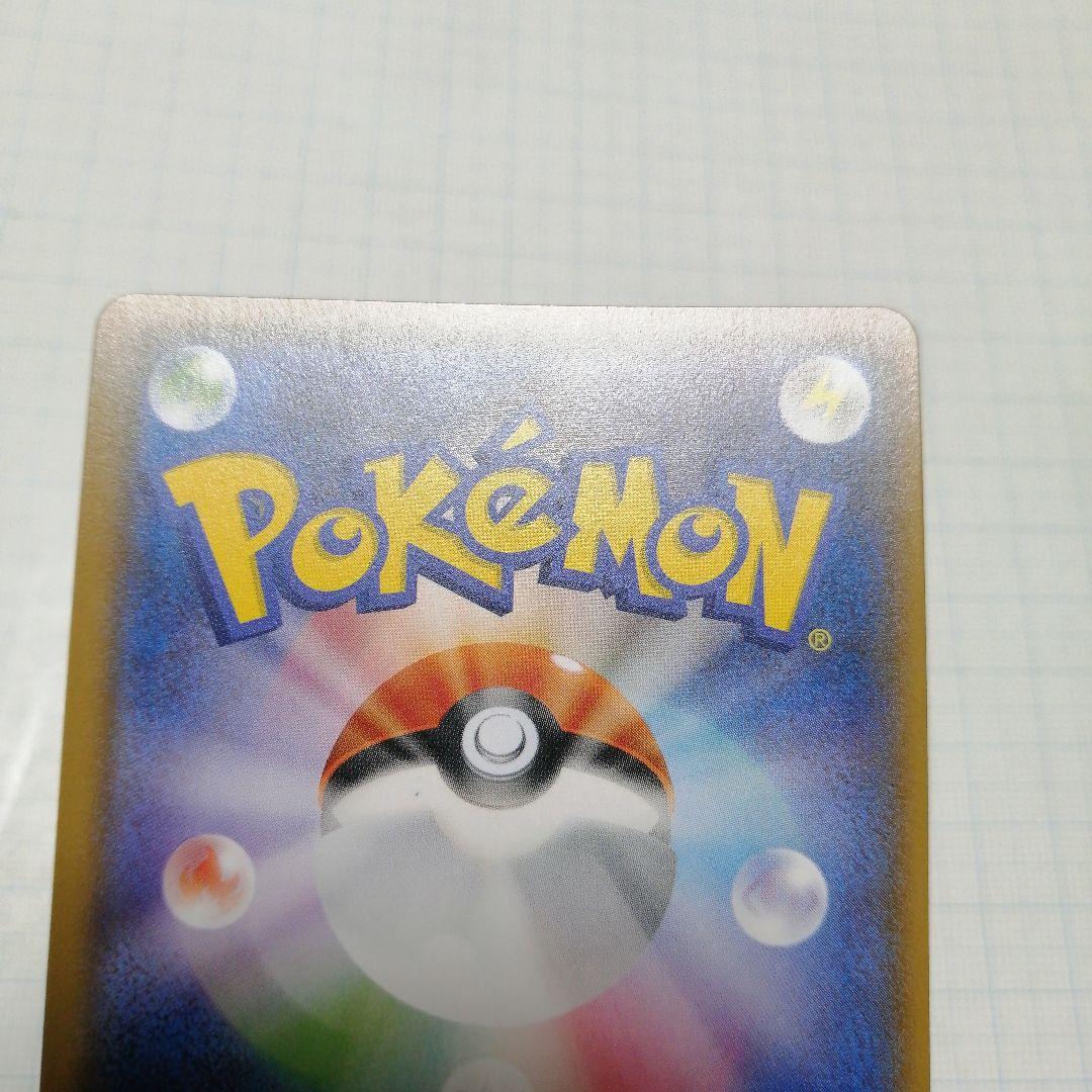 ポケモンカード　ひかるホウオウ　ひかる伝説