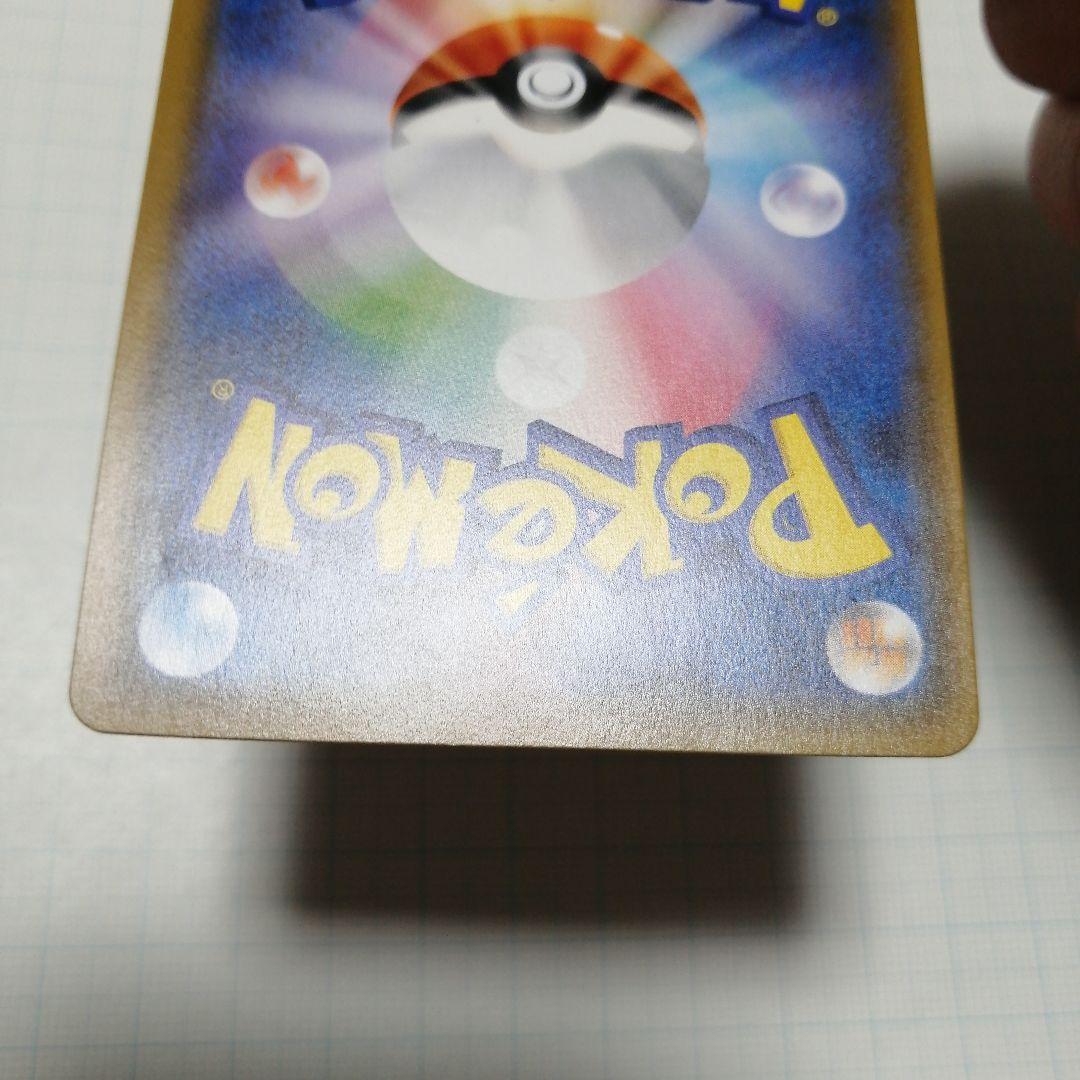 ポケモンカード　ひかるホウオウ　ひかる伝説