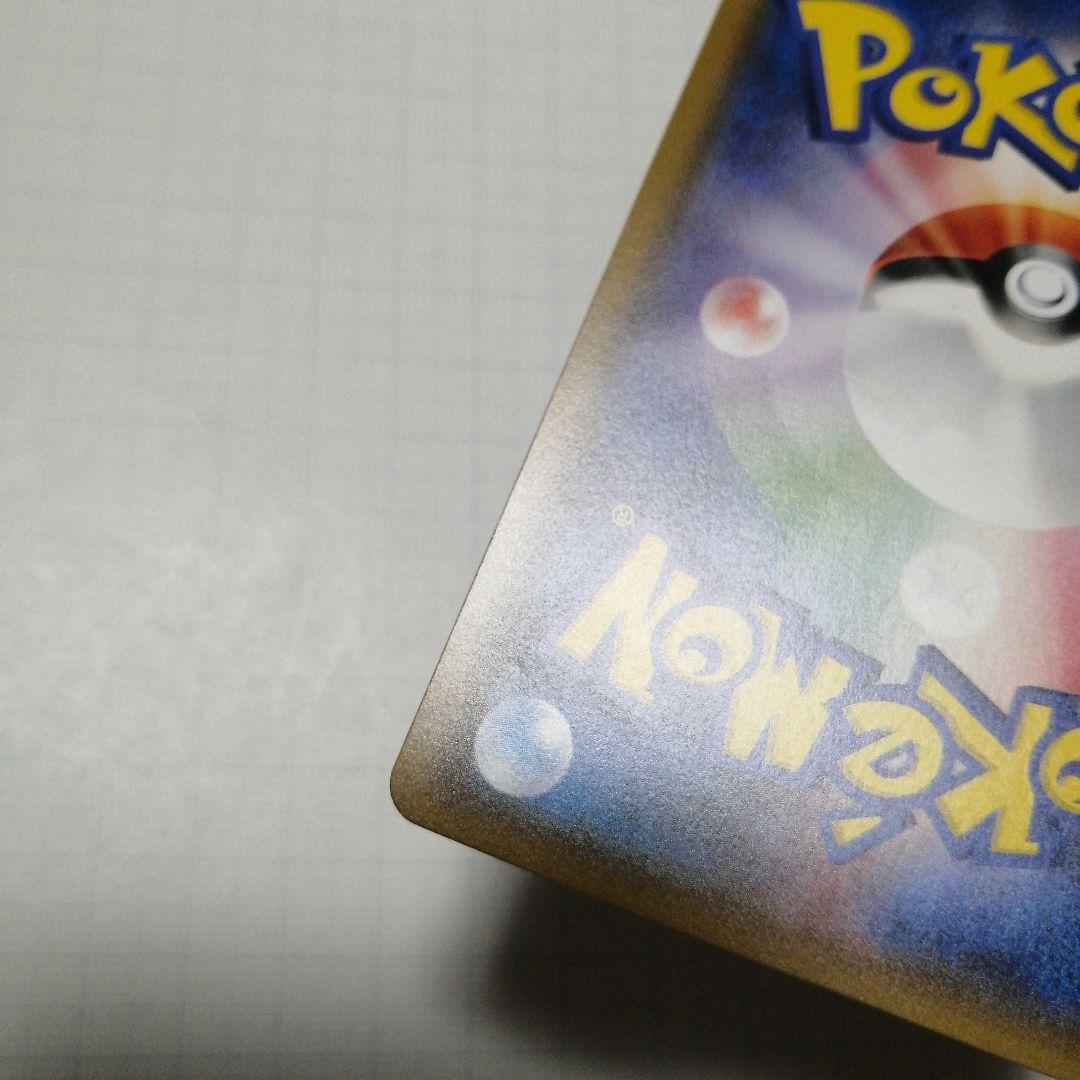 ポケモンカード　ひかるホウオウ　ひかる伝説