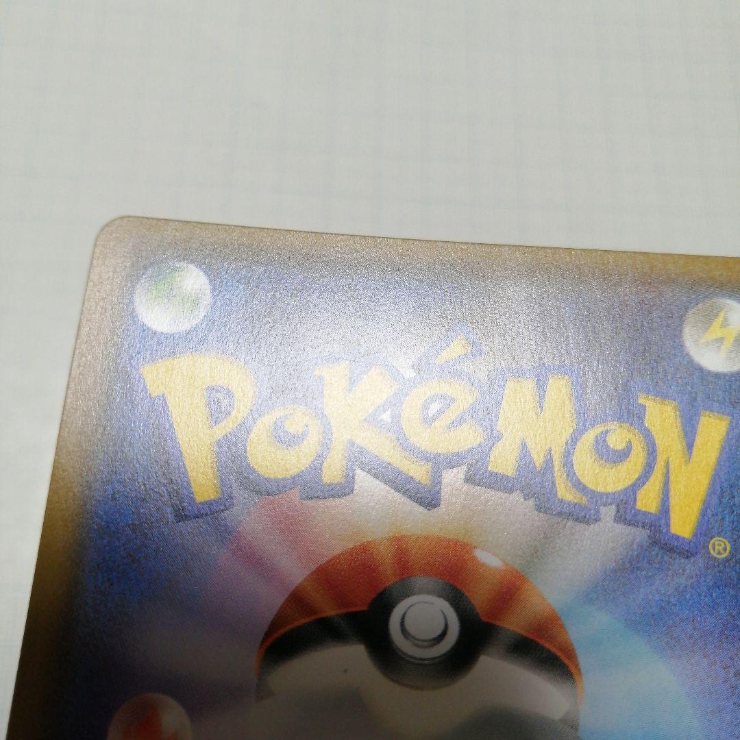 ポケモンカード　ひかるホウオウ　ひかる伝説