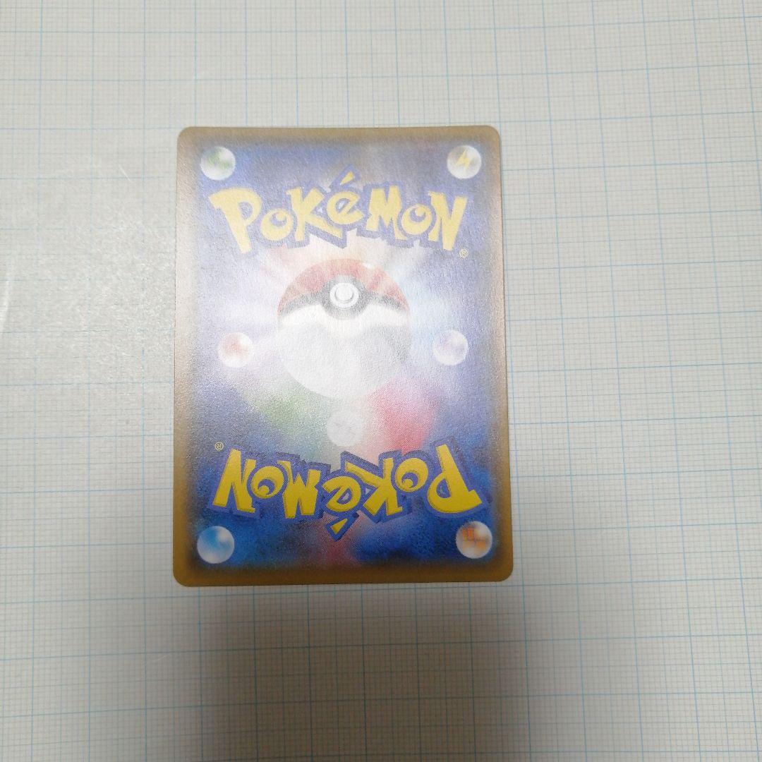 ポケモンカード　ひかるホウオウ　ひかる伝説