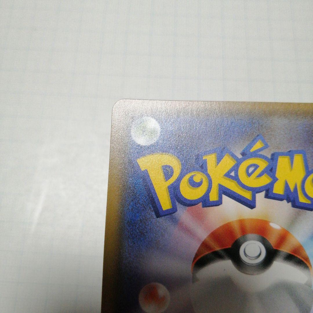 ポケモンカード　ひかるホウオウ　ひかる伝説