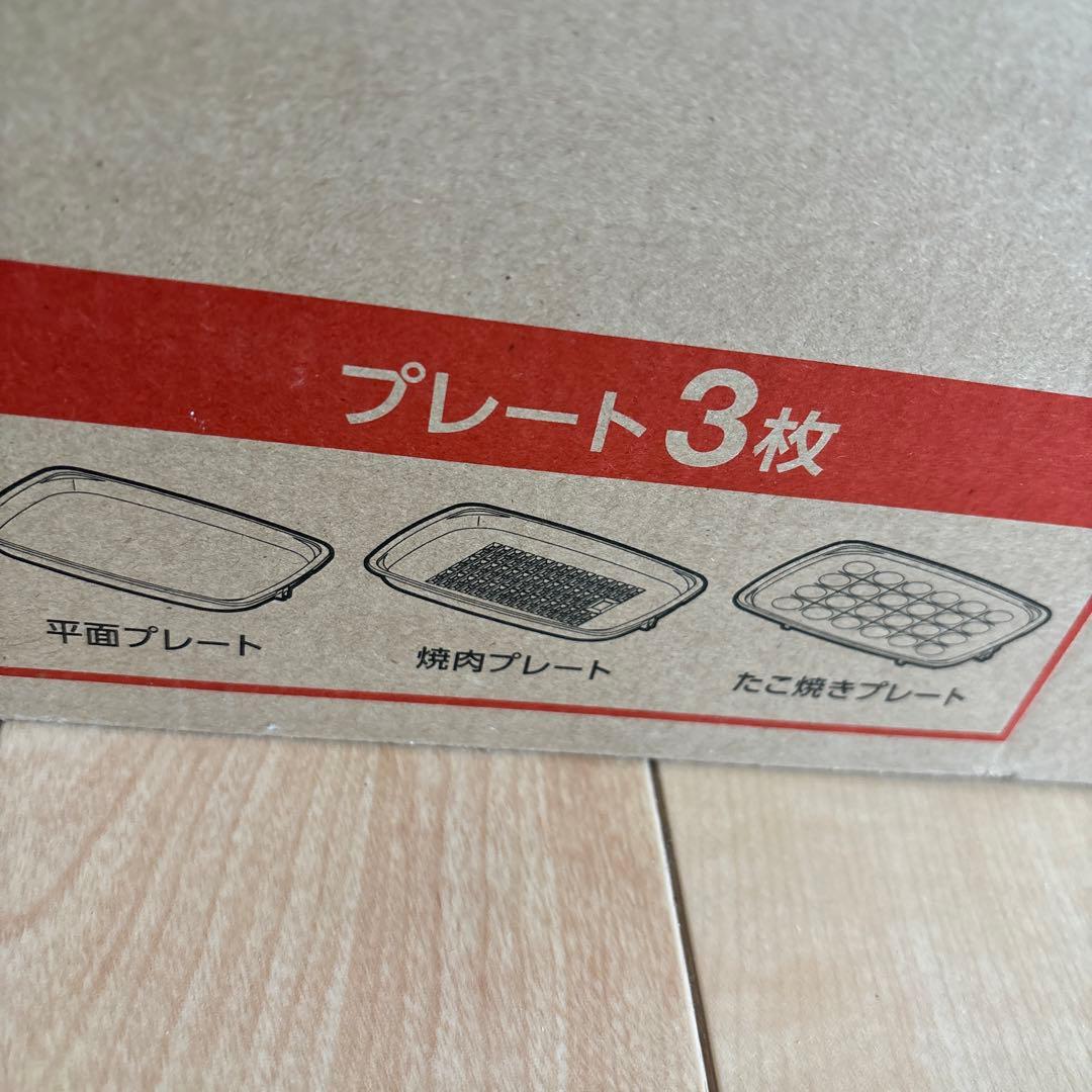 アイリスオーヤマ　網焼き風ホットプレート　APKー137 プレート３枚