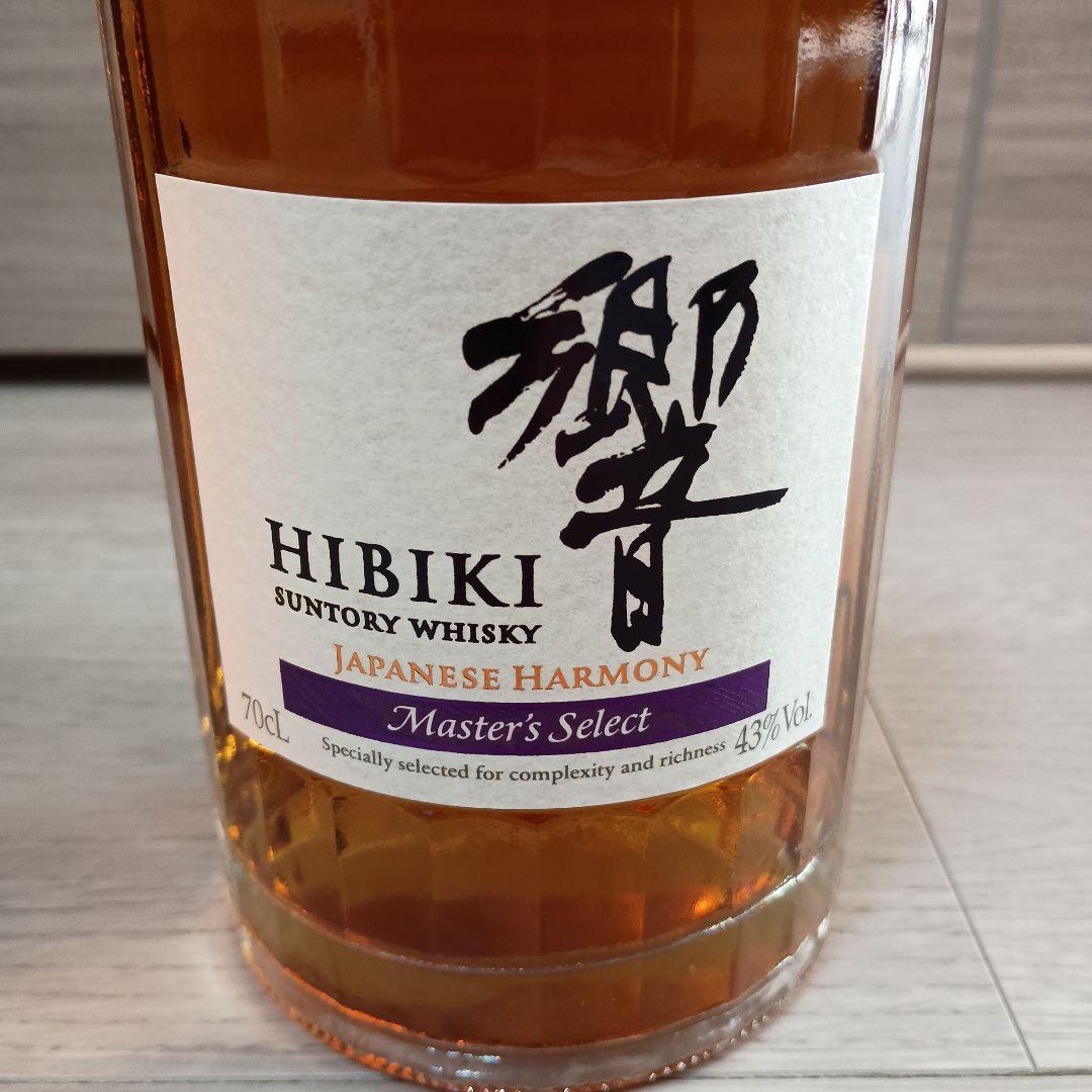 【未開封品】響 マスターズセレクト Master's Select