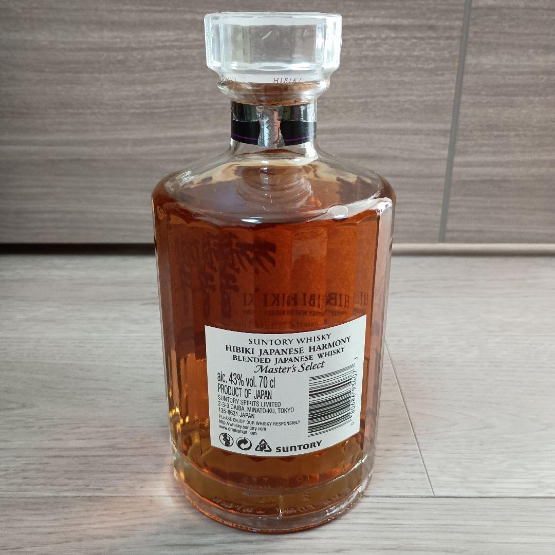 【未開封品】響 マスターズセレクト Master's Select