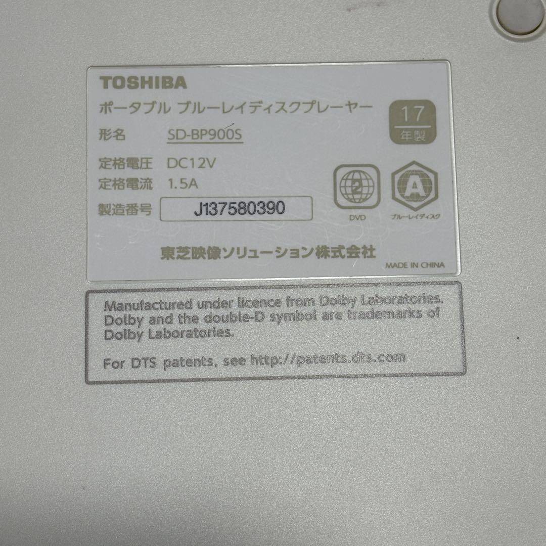 TOSHIBA REGZA ポータブルブルーレイディスクプレーヤー