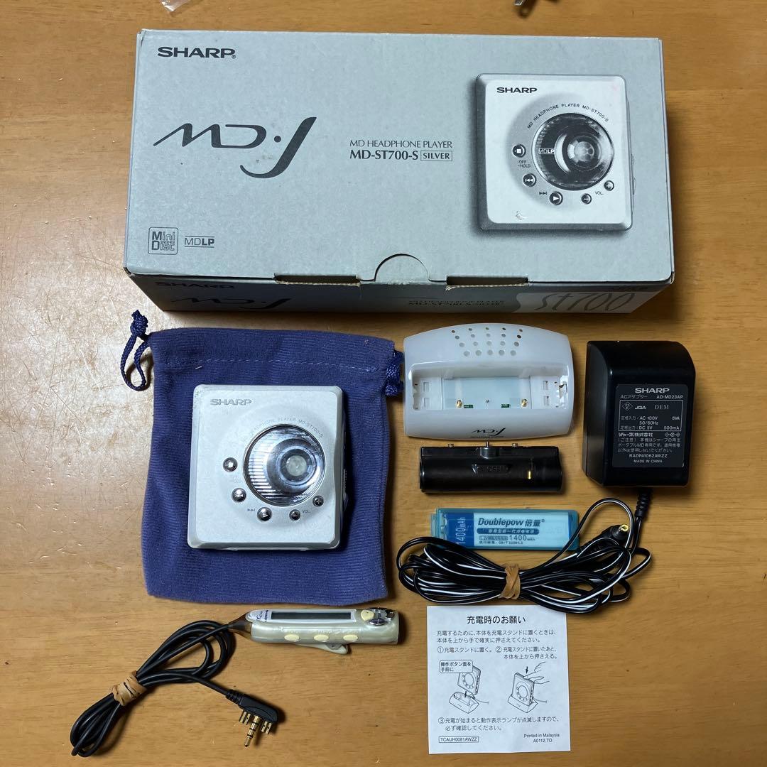 SHARP ポータブルMDプレーヤー MD-ST700-S シルバー音出し確認済