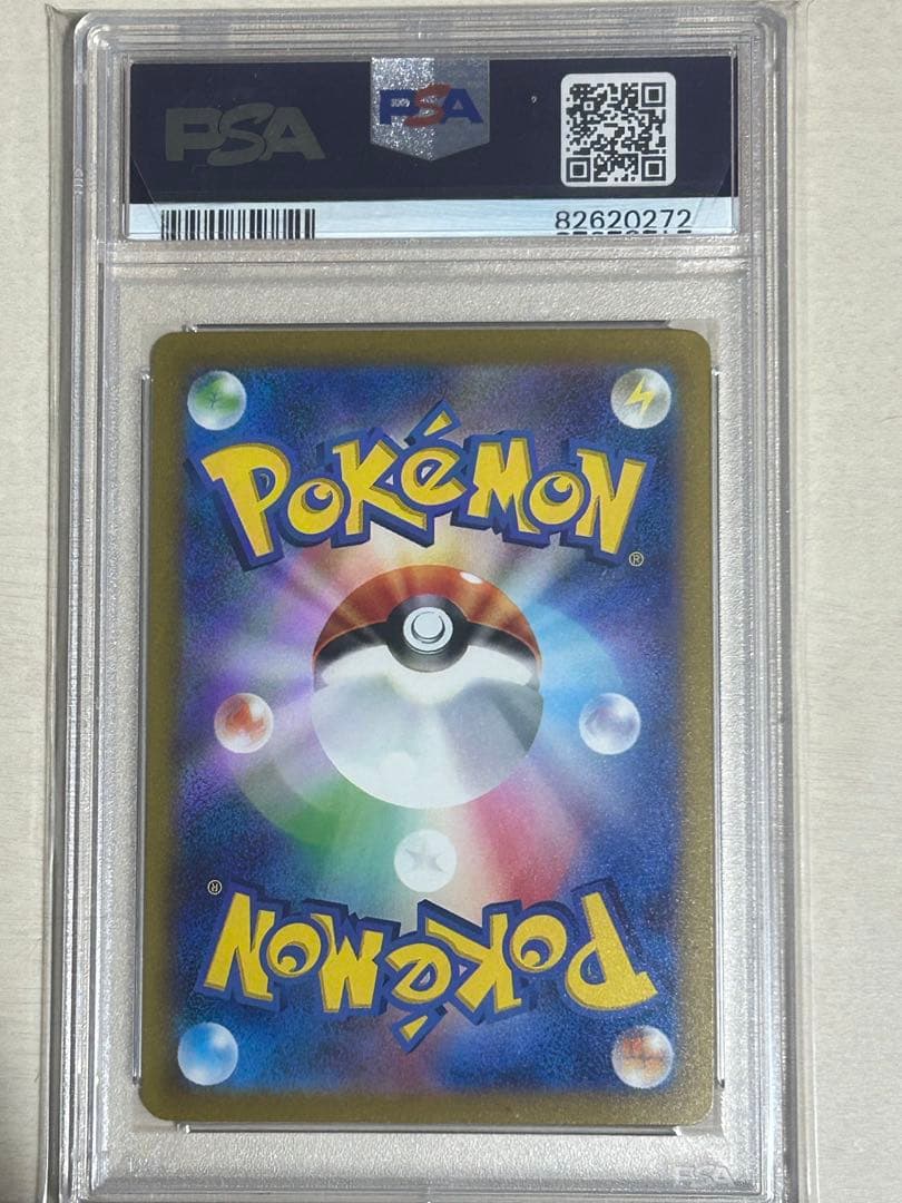 ス*ド様 エリカの招待SAR 206/165 300円〜オークション